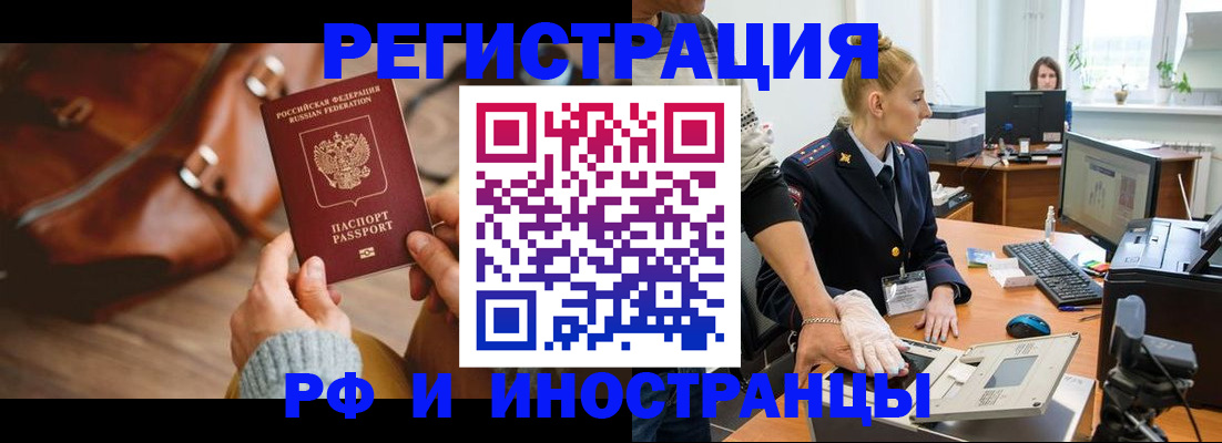 регистрация для дет. сада в Конаково