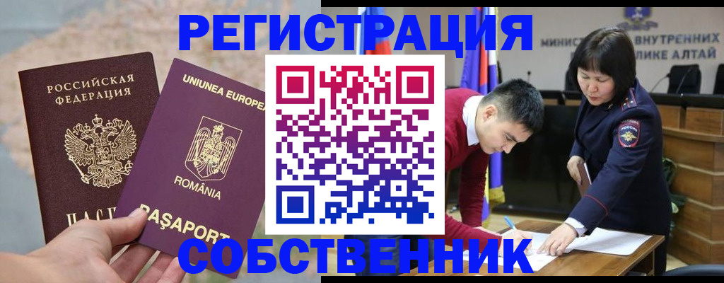 прописка для военкомата в Конаково
