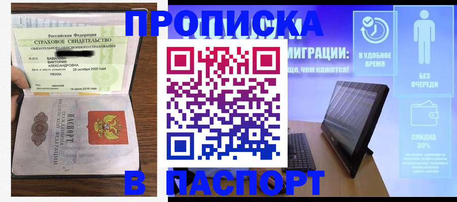 регистрация в Конаково
