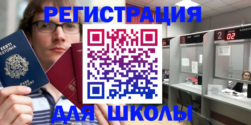 прописка поиск в Конаково