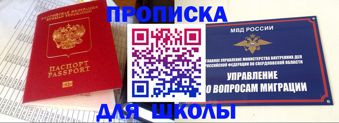 найти адрес прописки в Конаково
