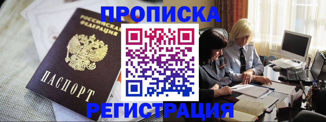найти адрес прописки в Конаково